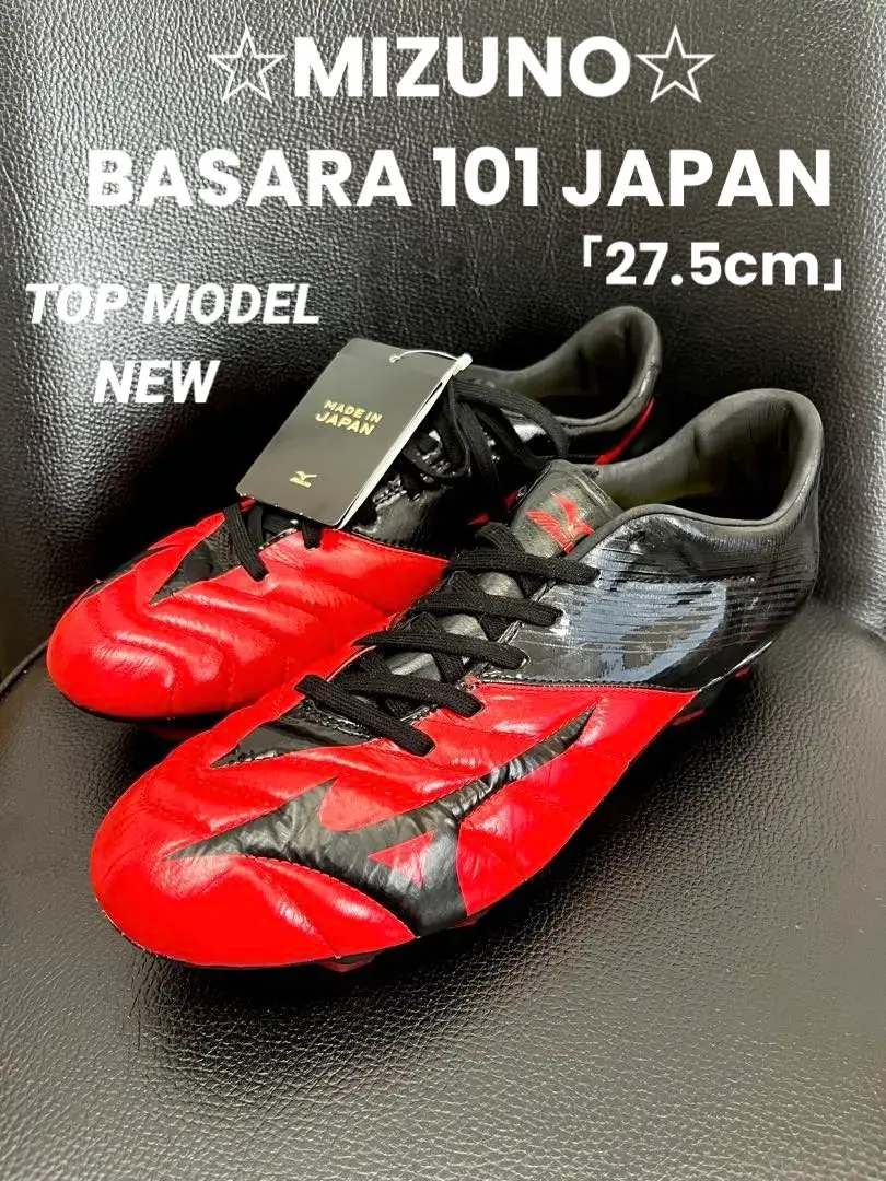 2026年最新】サッカースパイク バサラ 101の人気アイテム - メルカリ