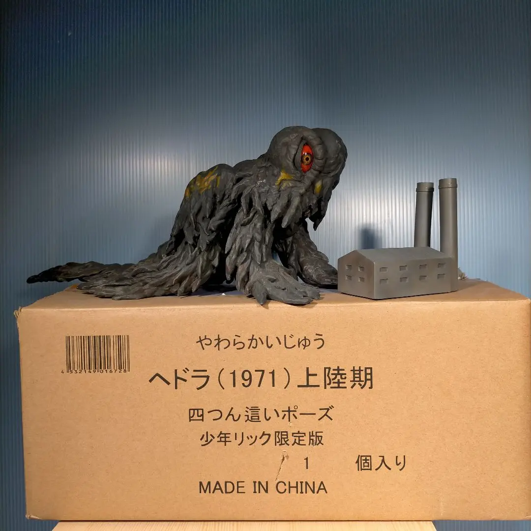 2026年最新】エクスプラス ヘドラの人気アイテム - メルカリ