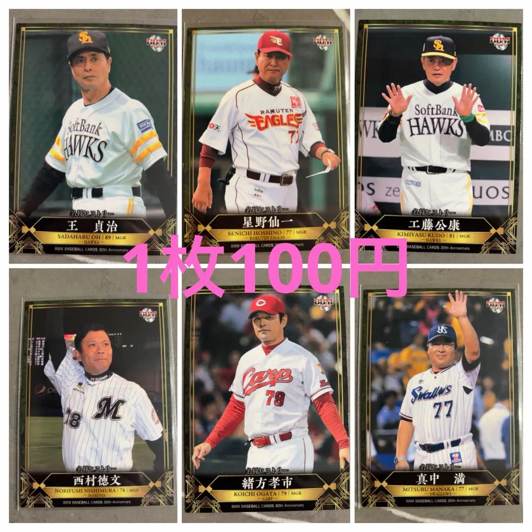 2026年最新】真中満の人気アイテム - メルカリ