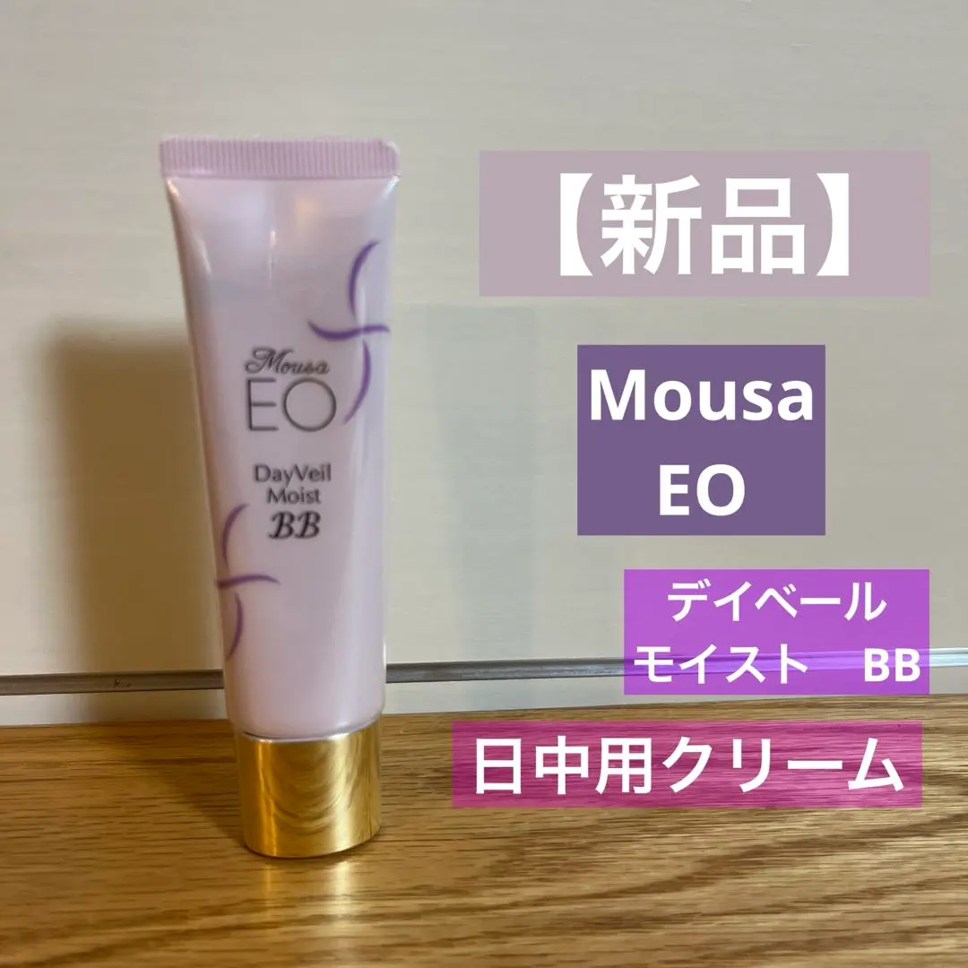 2026年最新】ムーサイオBBの人気アイテム - メルカリ