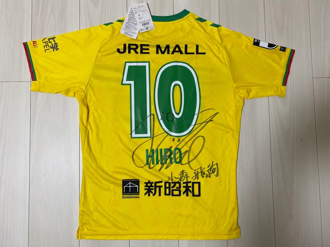 2026年最新】ジェフ千葉 サイン ユニフォームの人気アイテム - メルカリ