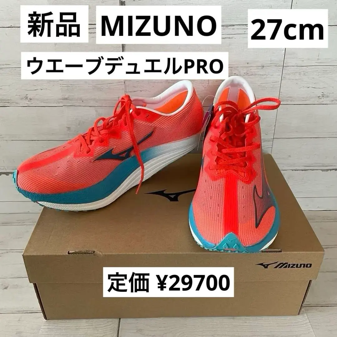 2026年最新】ウエーブデュエル 27の人気アイテム - メルカリ