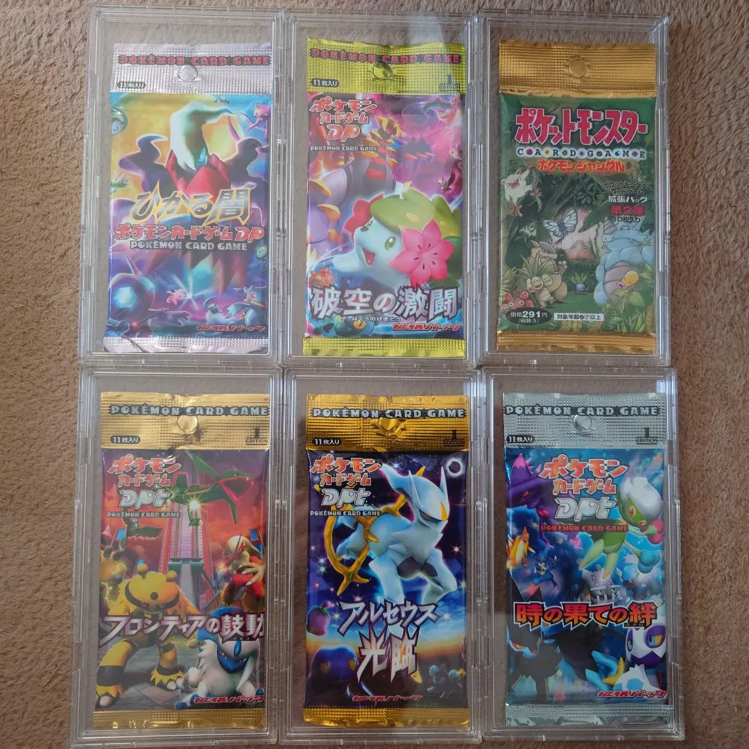 2026年最新】アルセウス光臨 未開封の人気アイテム - メルカリ