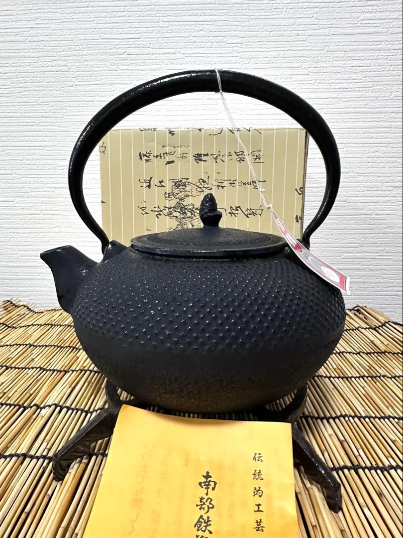 2026年最新】運南堂 南部鉄器の人気アイテム - メルカリ