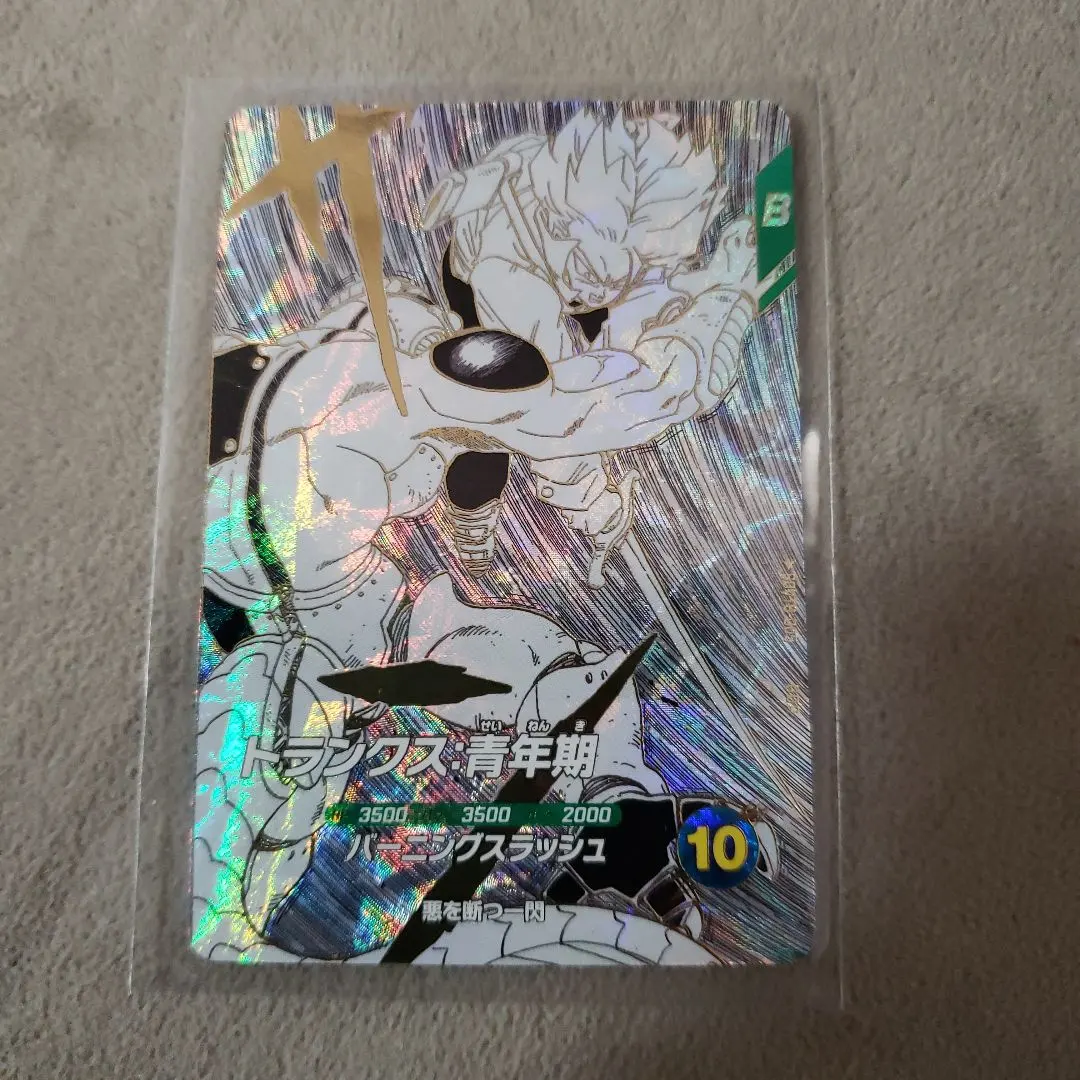 2026年最新】野沢雅子サインの人気アイテム - メルカリ