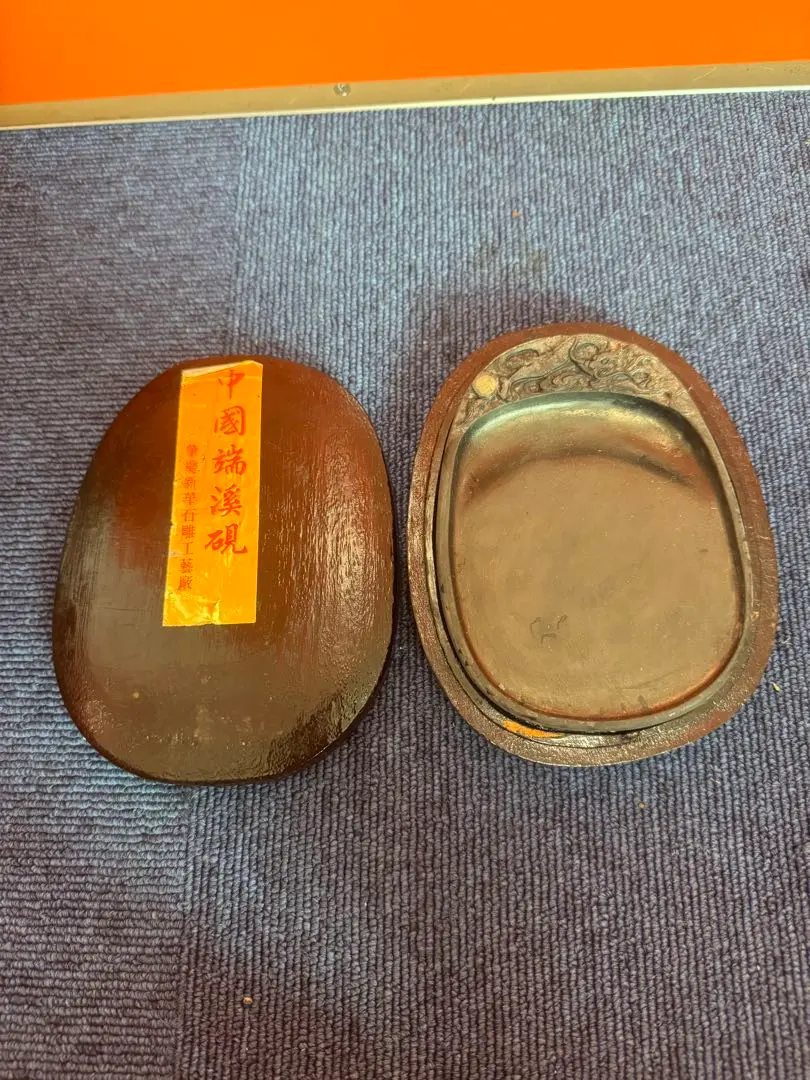 2026年最新】端州石硯の人気アイテム - メルカリ