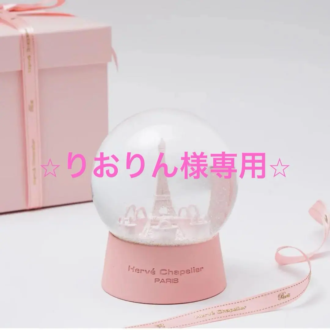 2026年最新】エルベシャプリエ スノードームの人気アイテム - メルカリ