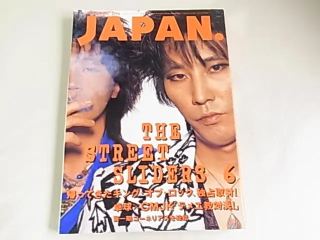 2026年最新】宮本浩次 東京の空の人気アイテム - メルカリ