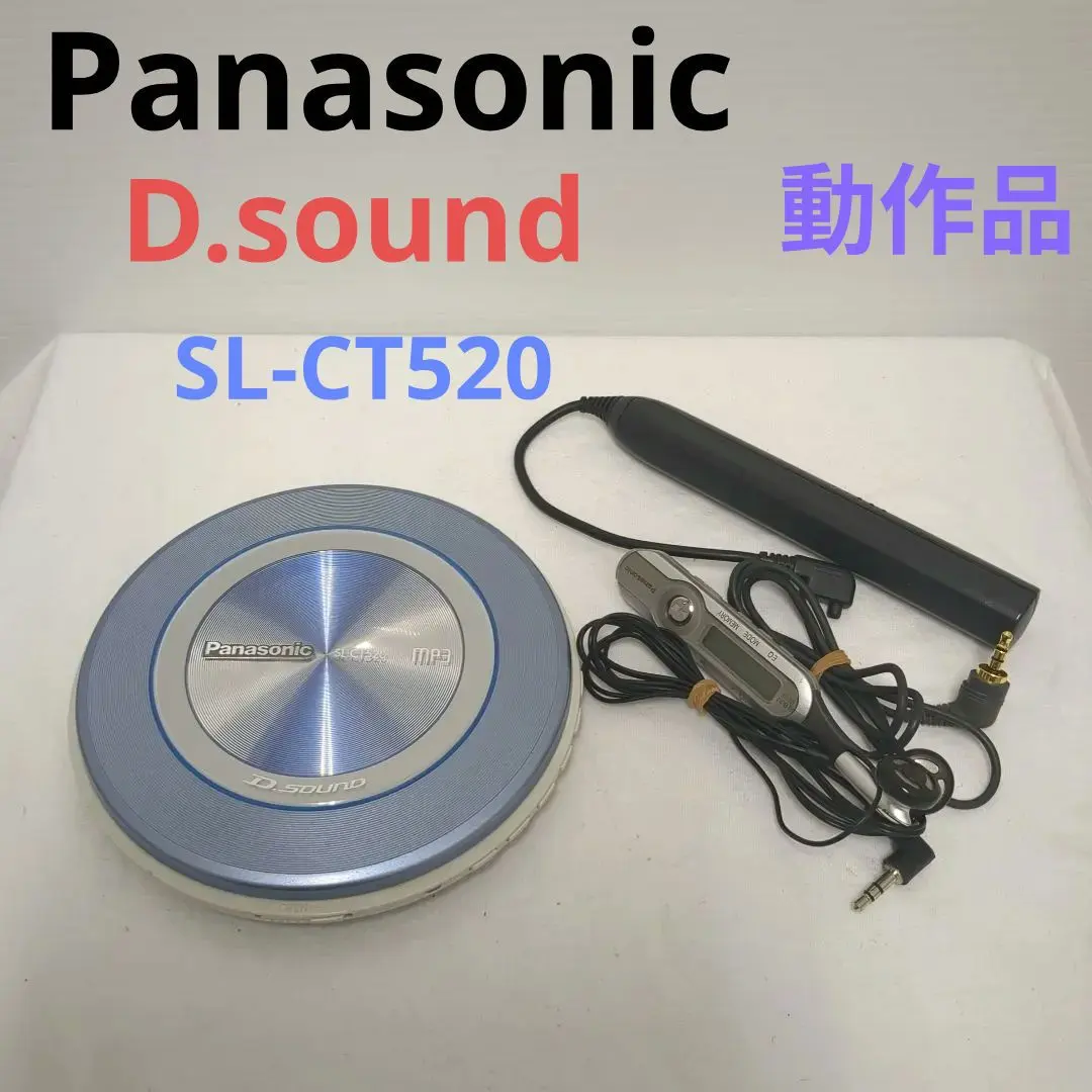 2026年最新】ポータブルcdプレーヤー パナソニック sl-ct520の人気