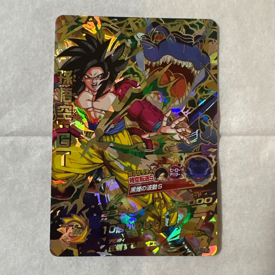 2026年最新】HJ7-SEC SEC 孫悟空 GTの人気アイテム - メルカリ