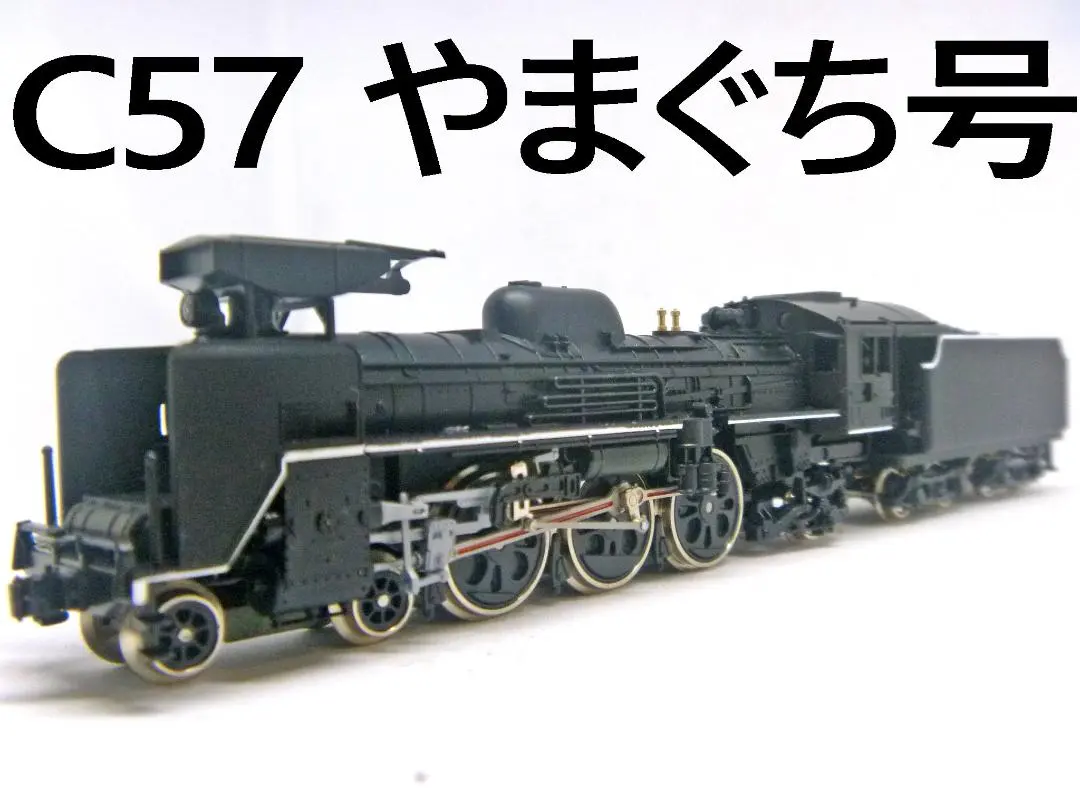 2026年最新】KATO 2007-1 C57の人気アイテム - メルカリ