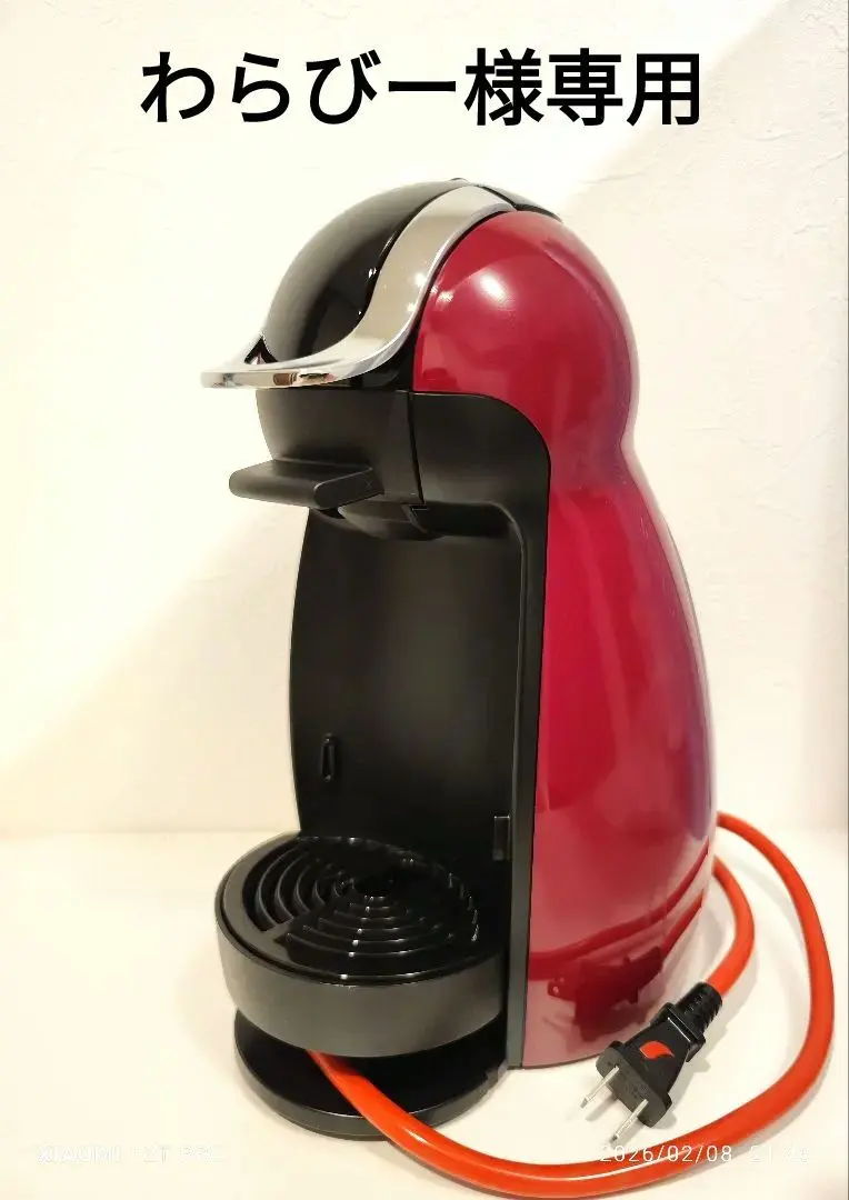 2026年最新】ネスカフェ ドルチェ グスト ジェニオ アイ MD9747Sの人気