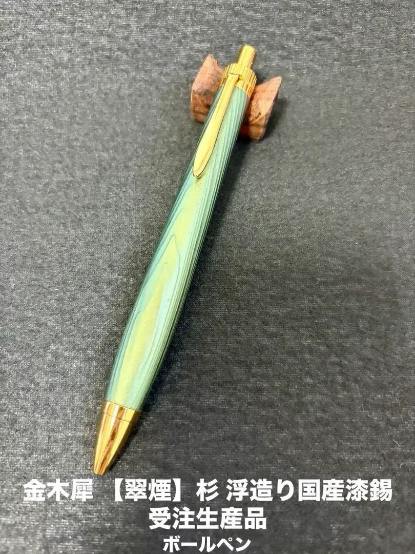 2026年最新】木軸ペン 金木犀の人気アイテム - メルカリ