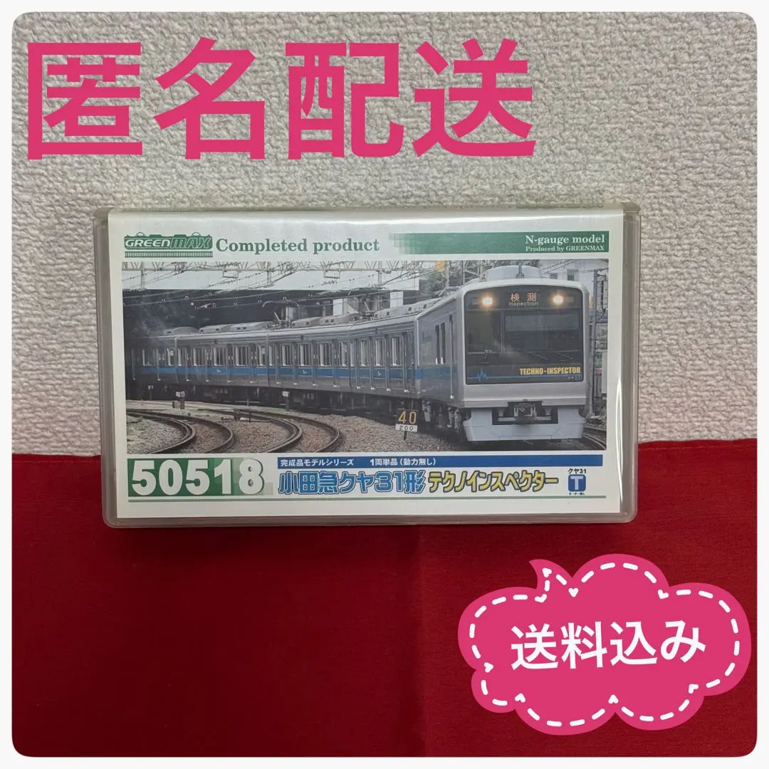 2026年最新】クヤ31形の人気アイテム - メルカリ