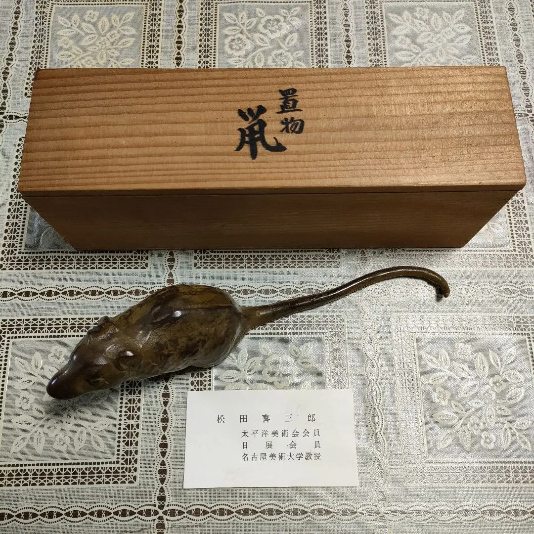 2026年最新】日展 ブロンズの人気アイテム - メルカリ