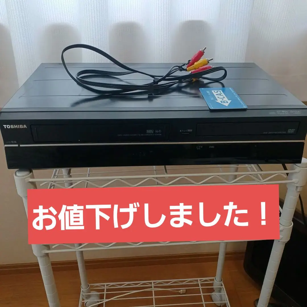 2026年最新】d-vdr9kの人気アイテム - メルカリ