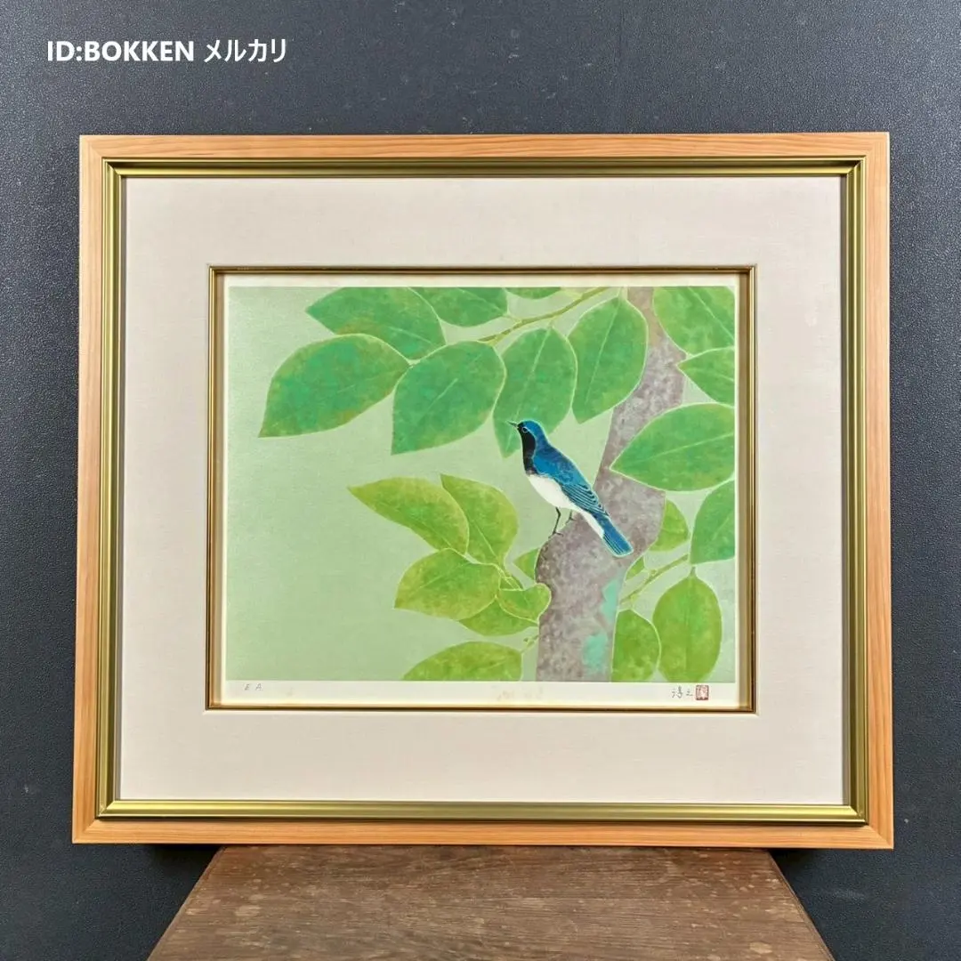 2026年最新】上村淳之 リトグラフの人気アイテム - メルカリ