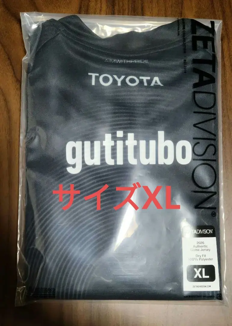 2026年最新】ZETA DIVISION ユニフォームの人気アイテム - メルカリ