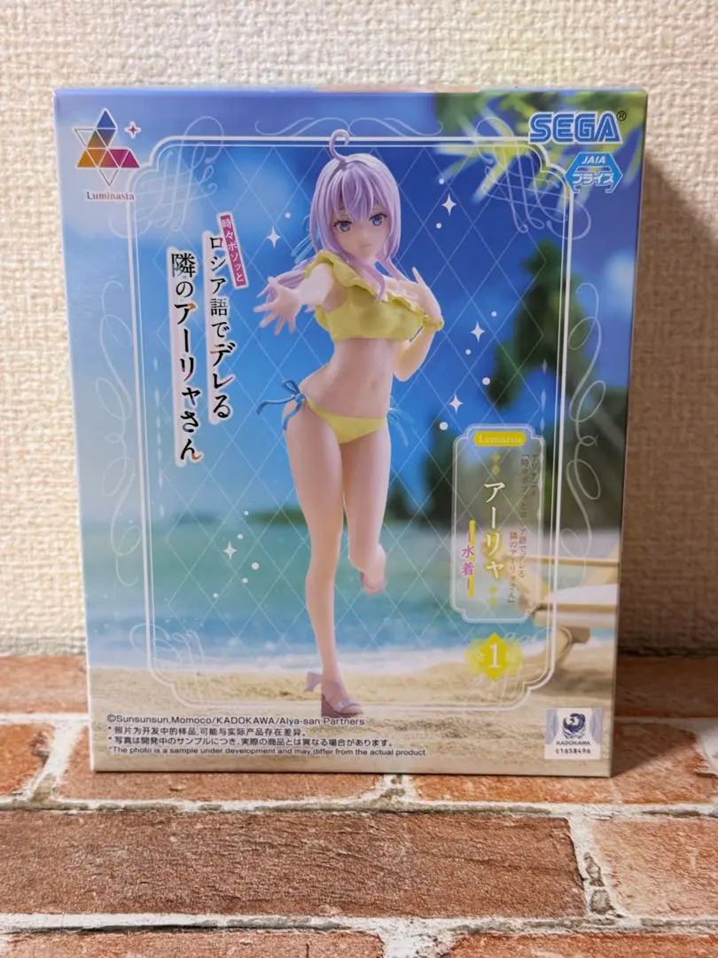 2026年最新】ロシデレ フィギュア 水着の人気アイテム - メルカリ