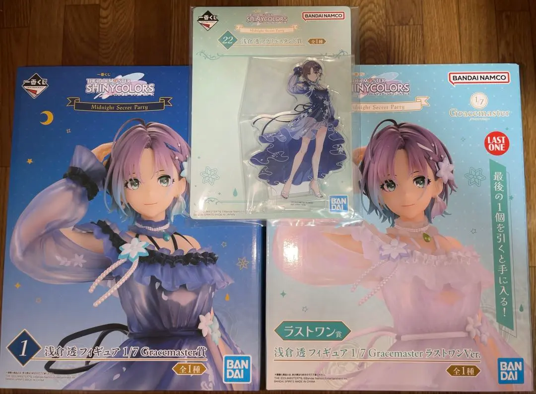 2026年最新】黛冬優子 ラストワンの人気アイテム - メルカリ