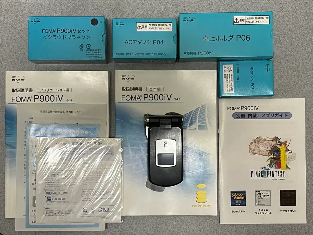 2026年最新】P900 クラウドブラックの人気アイテム - メルカリ