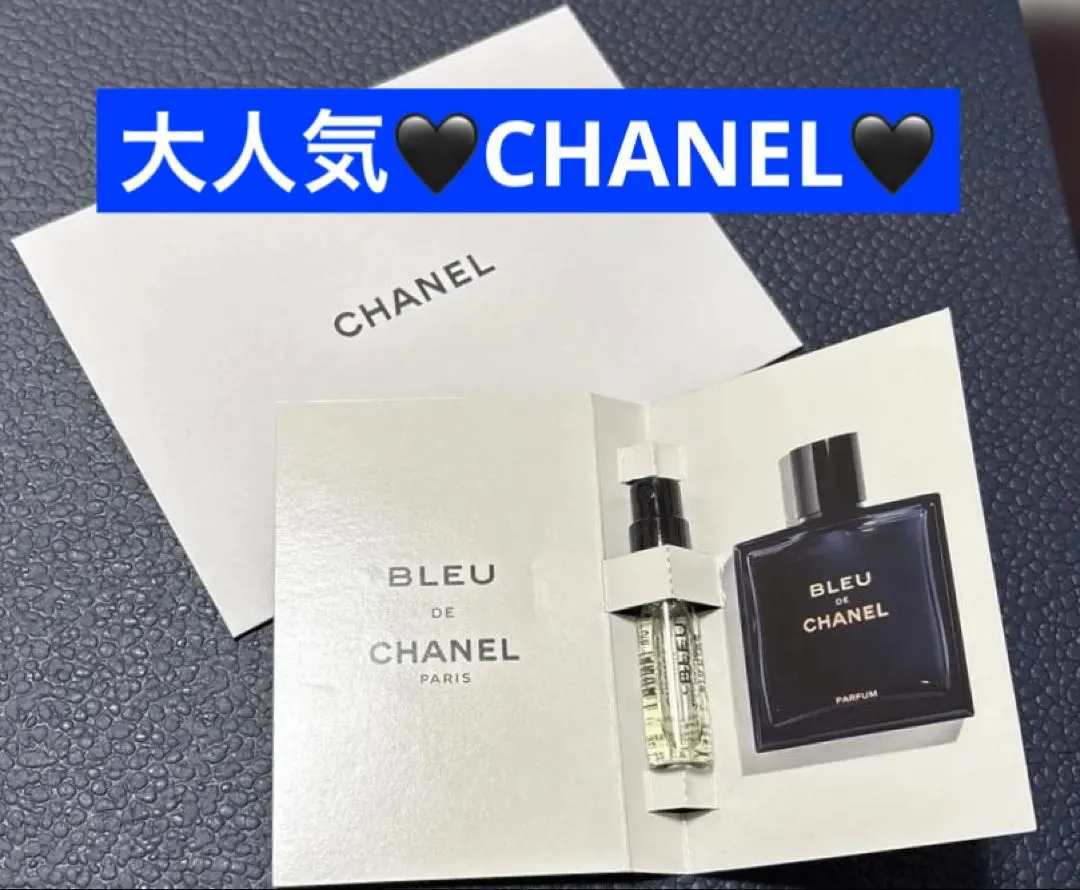 2026年最新】ブルードゥシャネル トラベルの人気アイテム - メルカリ