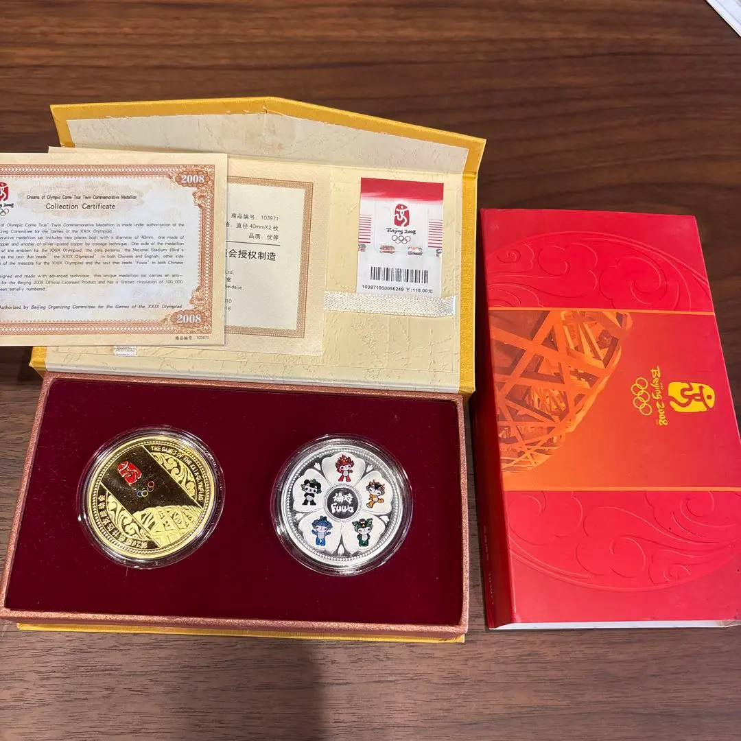 2026年最新】北京オリンピック記念メダルの人気アイテム - メルカリ
