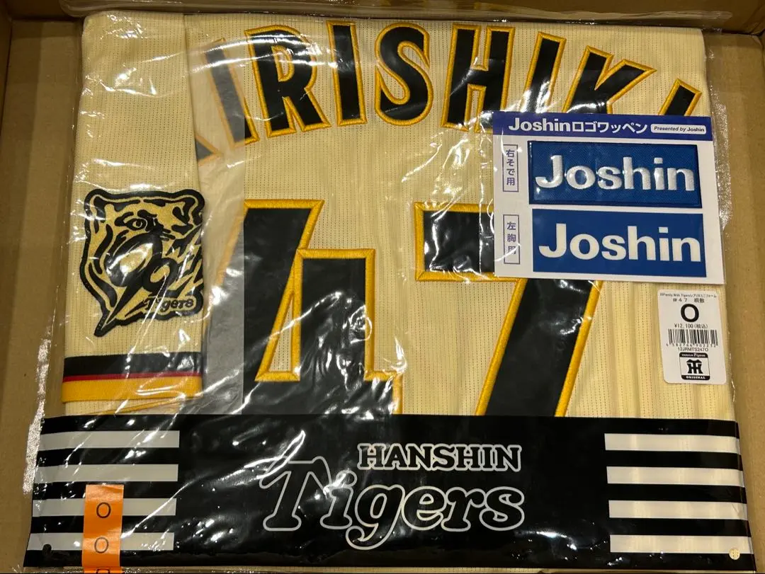 2026年最新】桐敷 ユニフォームの人気アイテム - メルカリ