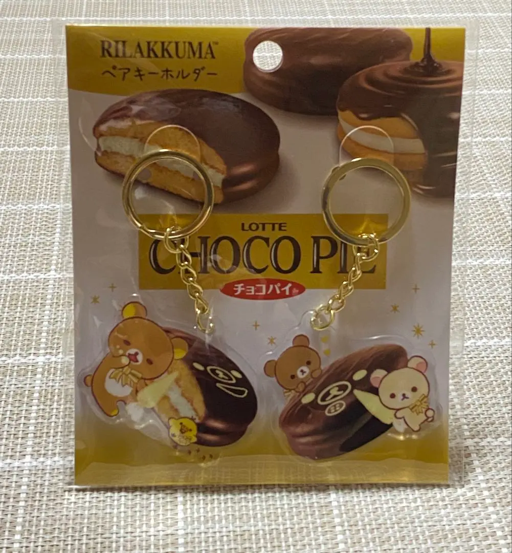 2026年最新】チョコパイリラックマの人気アイテム - メルカリ
