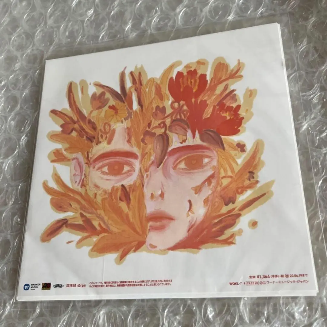 2026年最新】yonawo lpの人気アイテム - メルカリ