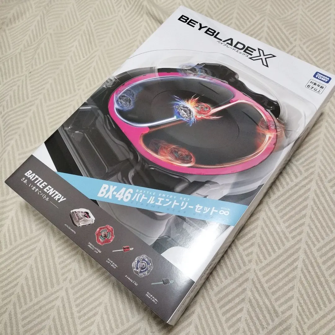 2026年最新】ベイスタジアム アタックタイプの人気アイテム - メルカリ