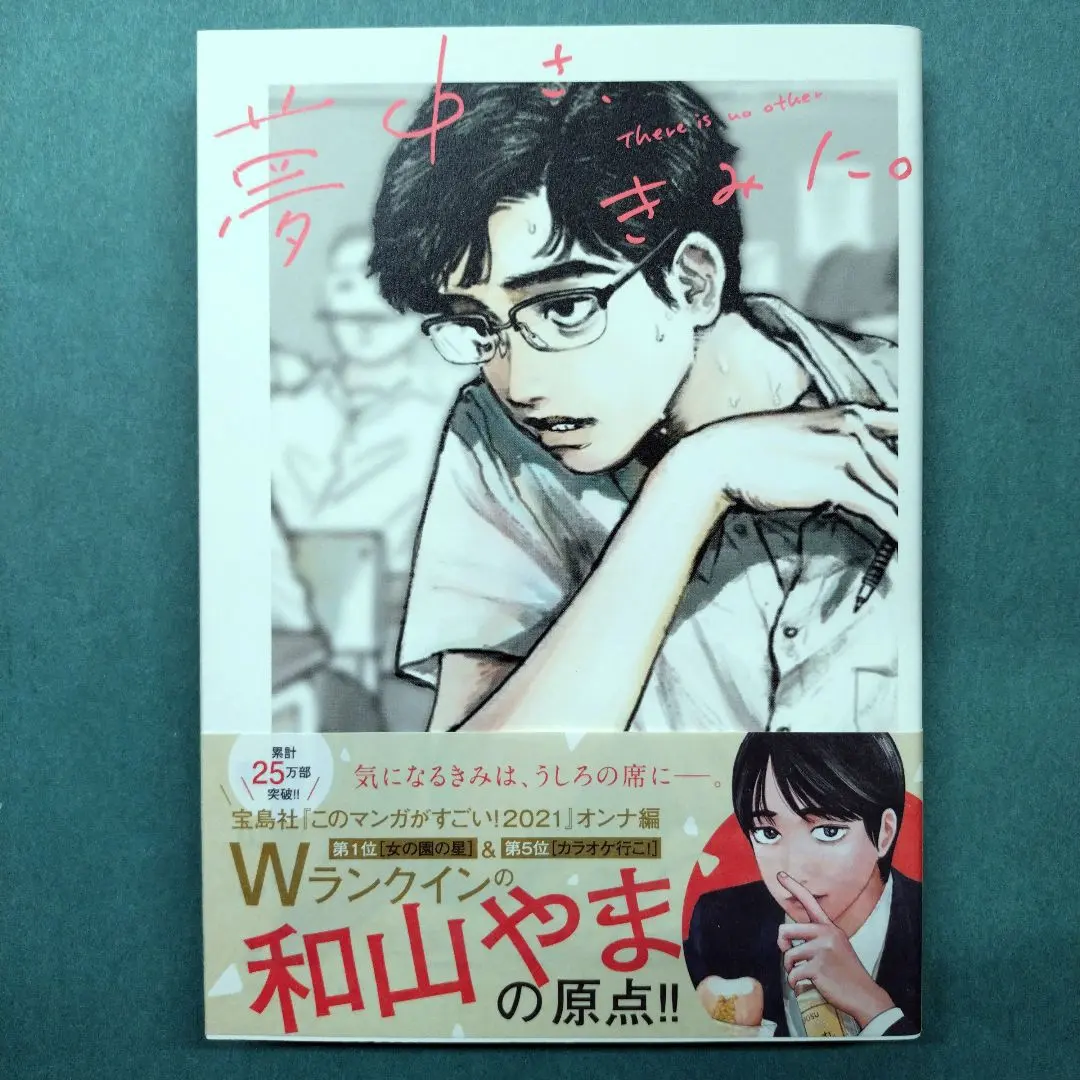 2026年最新】カラオケ 同人誌の人気アイテム - メルカリ