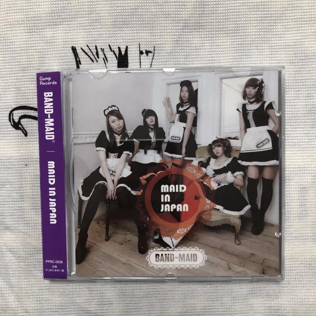 2026年最新】Band-Maid maid in japanの人気アイテム - メルカリ