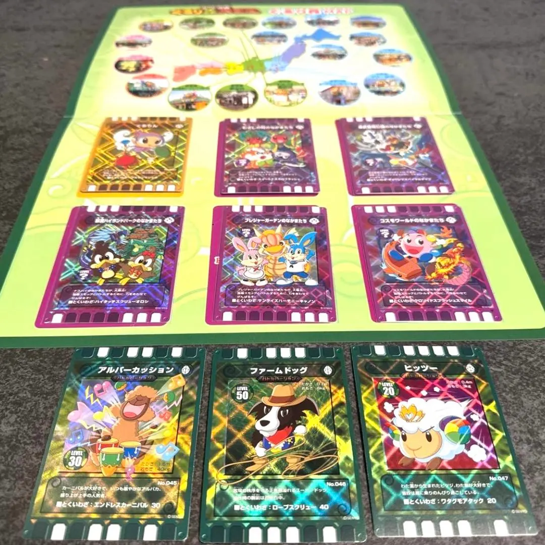 2026年最新】ぐるり森マザー牧場の人気アイテム - メルカリ