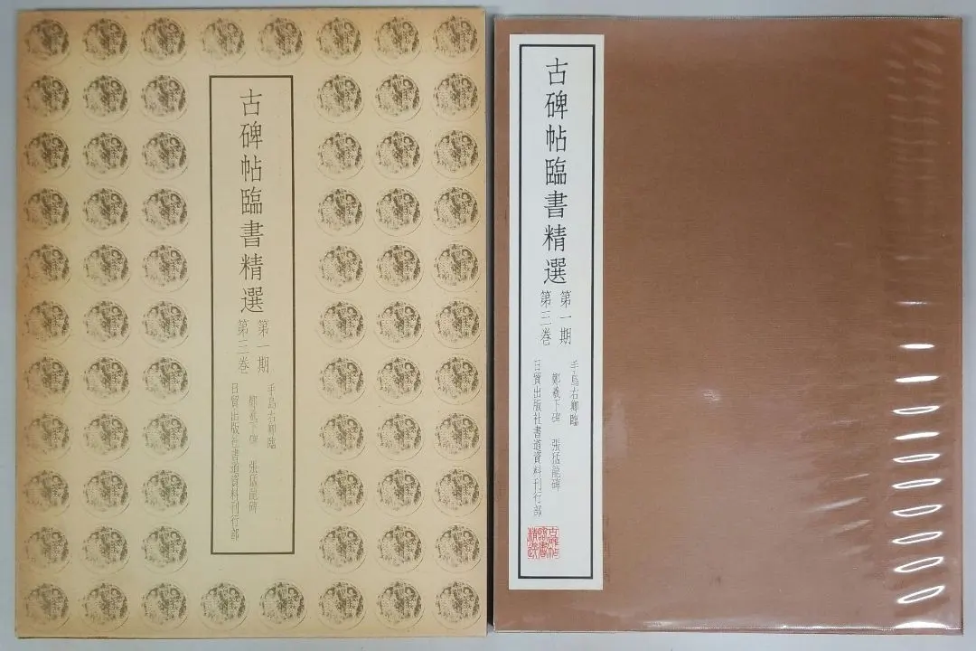 2026年最新】手島右卿の人気アイテム - メルカリ