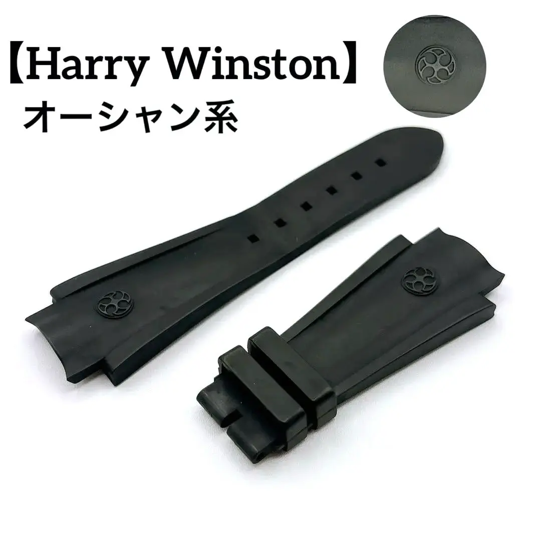 2026年最新】Harry Winston ラバーベルトの人気アイテム - メルカリ