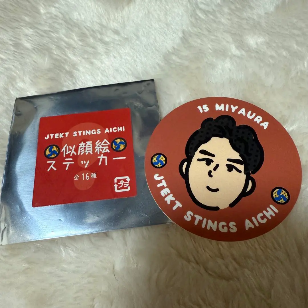 2026年最新】ジェイテクト 宮浦の人気アイテム - メルカリ