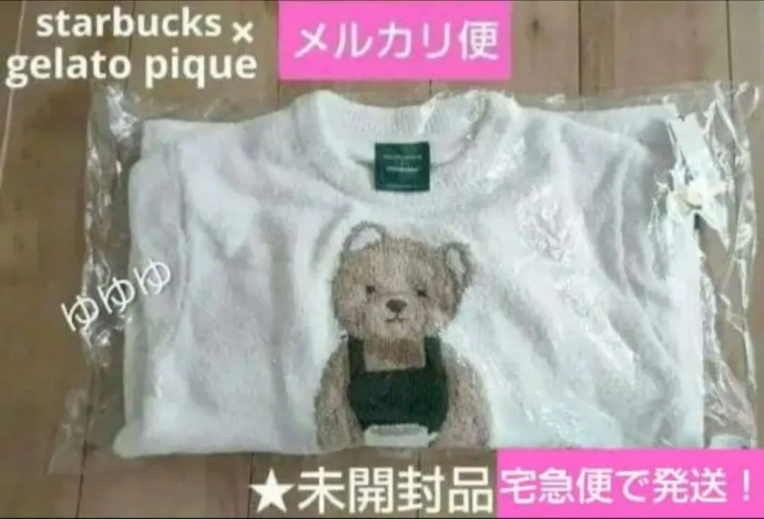 2026年最新】Starbucks ルームウェア・パジャマの人気アイテム - メルカリ