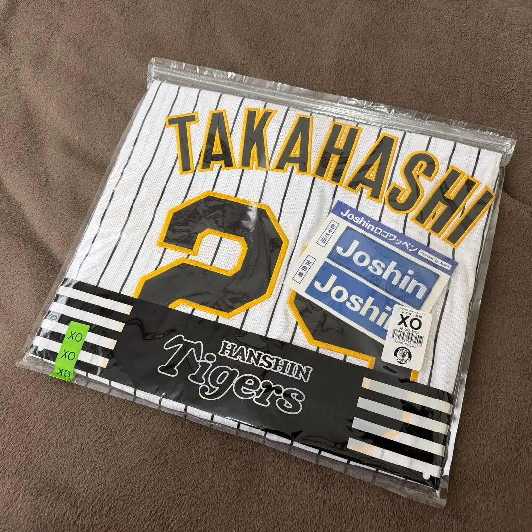 2026年最新】高橋遥人 ユニフォームの人気アイテム - メルカリ