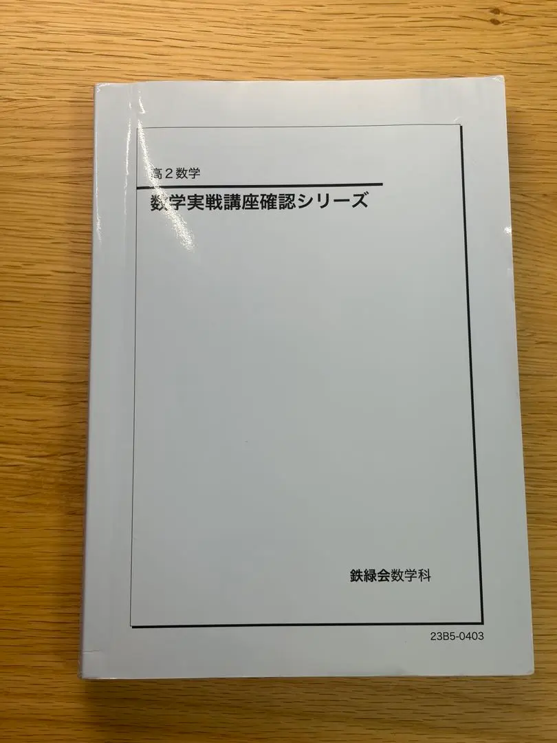 2026年最新】確シリの人気アイテム - メルカリ