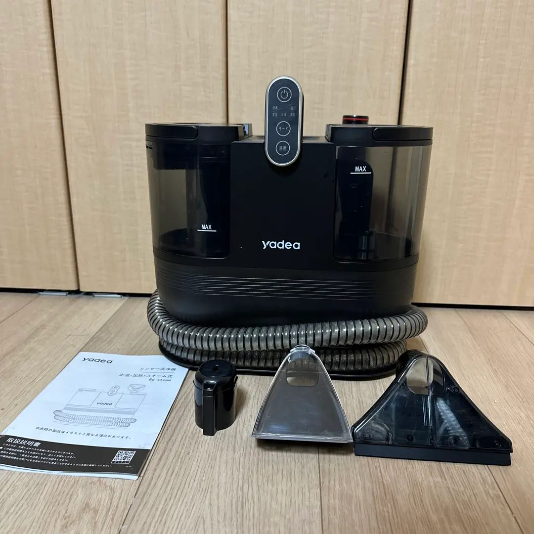 2026年最新】yadea r6 steamの人気アイテム - メルカリ