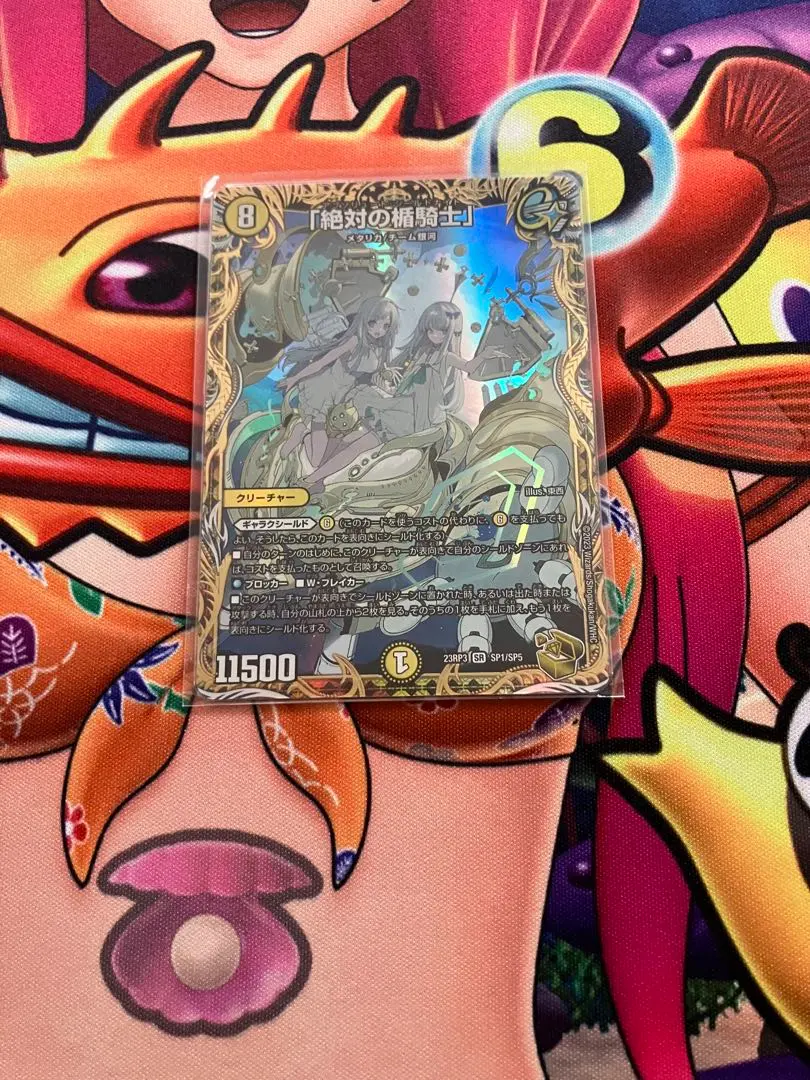 2026年最新】アブソリュートシールドナイトの人気アイテム - メルカリ