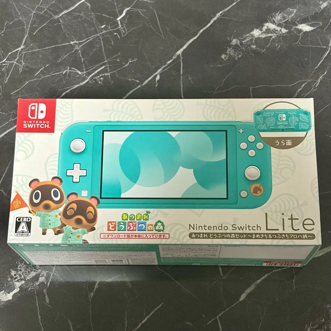 2026年最新】Nintendo Switch Lite あつまれ どうぶつの森セット