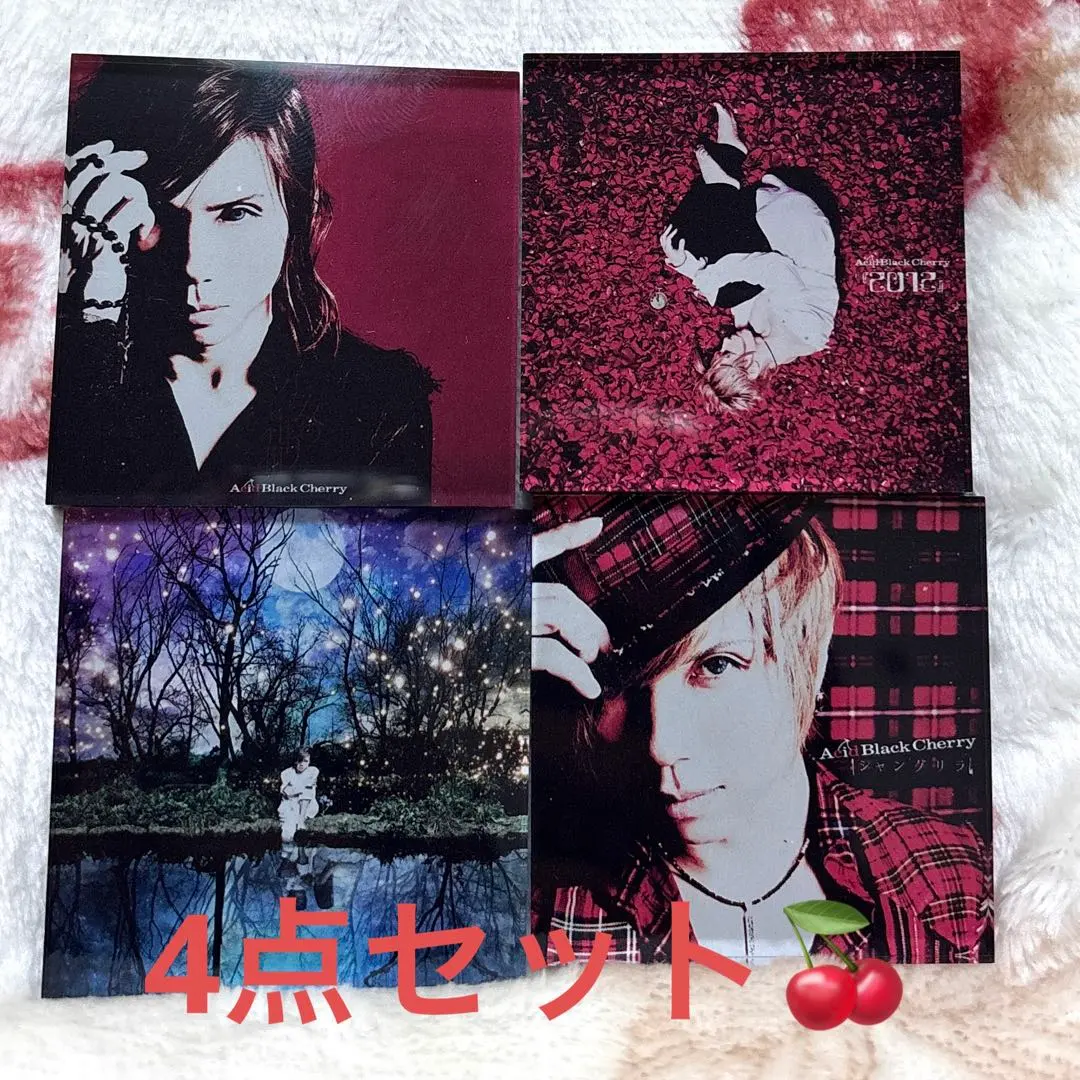 2026年最新】ACID BLACK CHERRY ABCセットの人気アイテム - メルカリ