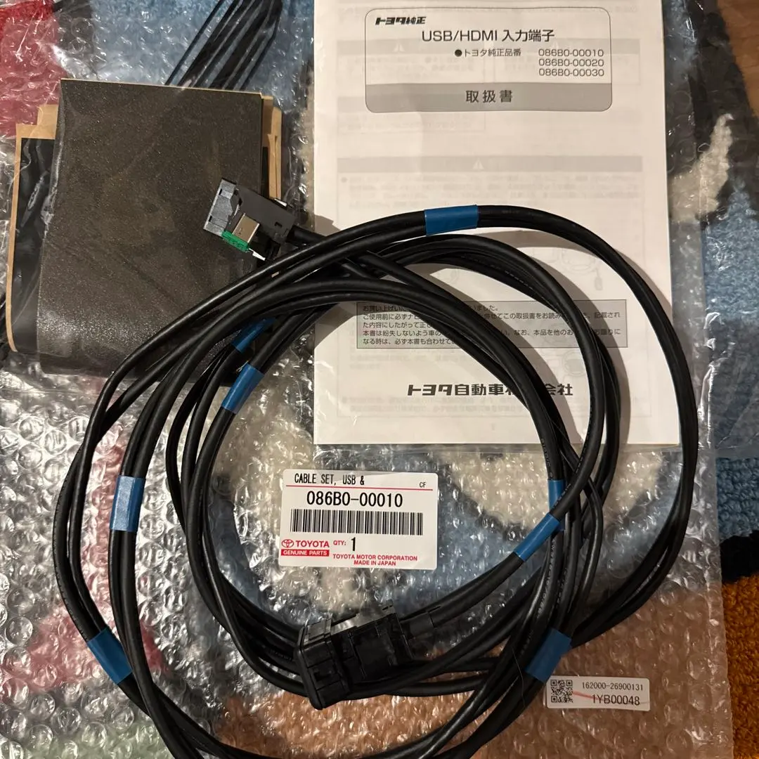 2026年最新】086b0-00010の人気アイテム - メルカリ