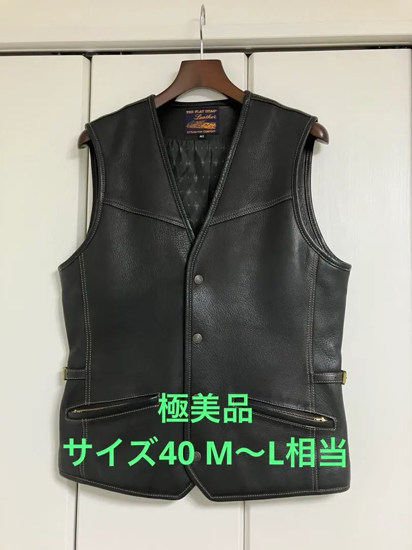 2026年最新】THE FLAT HEAD ベストの人気アイテム - メルカリ