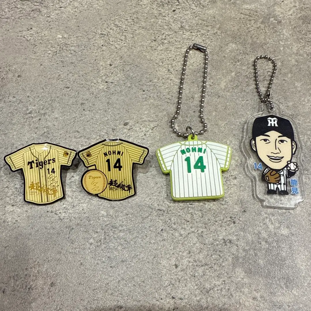 2026年最新】能見篤史 ユニホームの人気アイテム - メルカリ