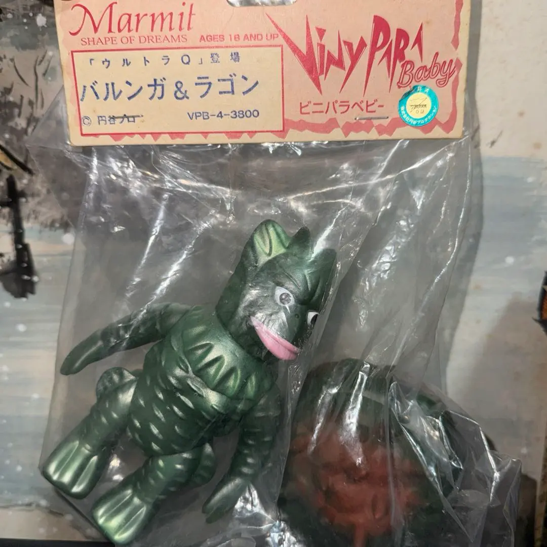 2026年最新】マーミット ビニパラベビーの人気アイテム - メルカリ