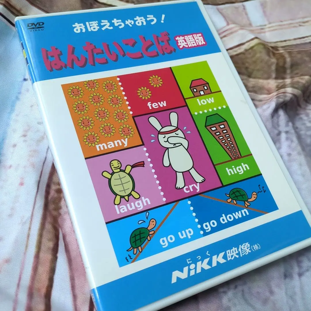 2026年最新】イクウェル 英語の人気アイテム - メルカリ