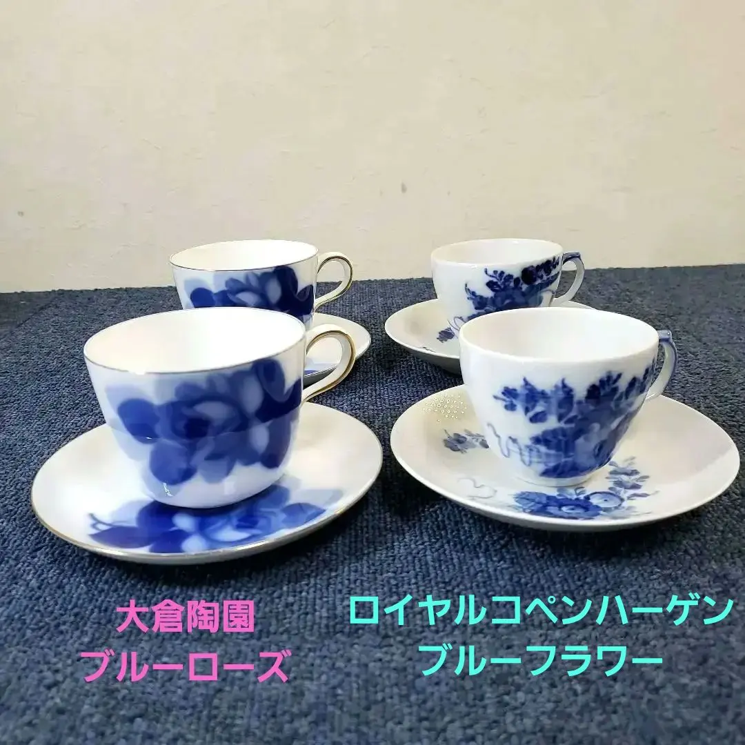 2026年最新】大倉陶園ロイヤルブルークラウンの人気アイテム - メルカリ
